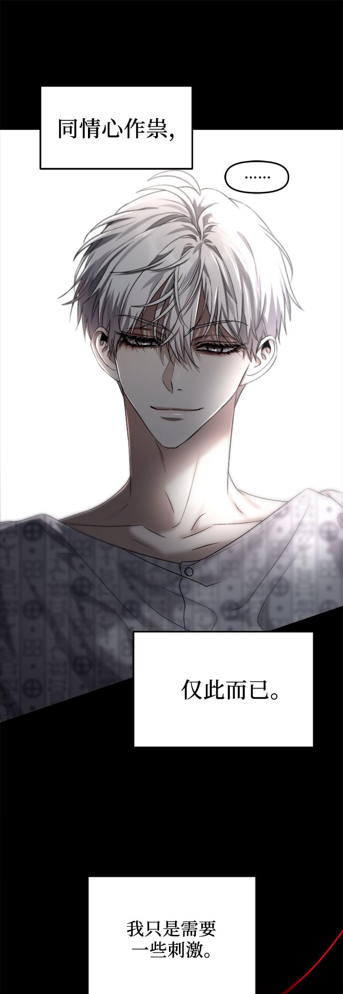 第 53 页