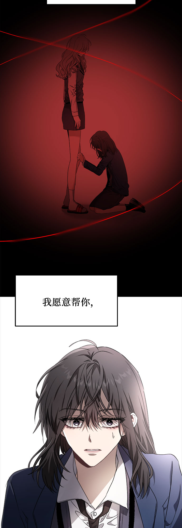 第 54 页