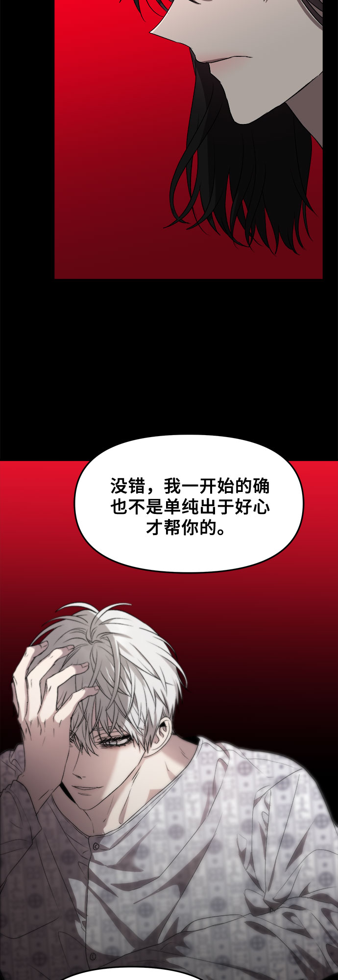 第 59 页
