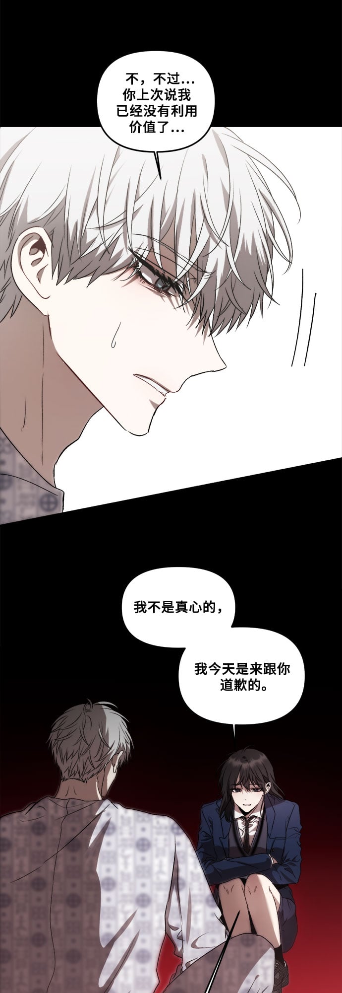 第 67 页