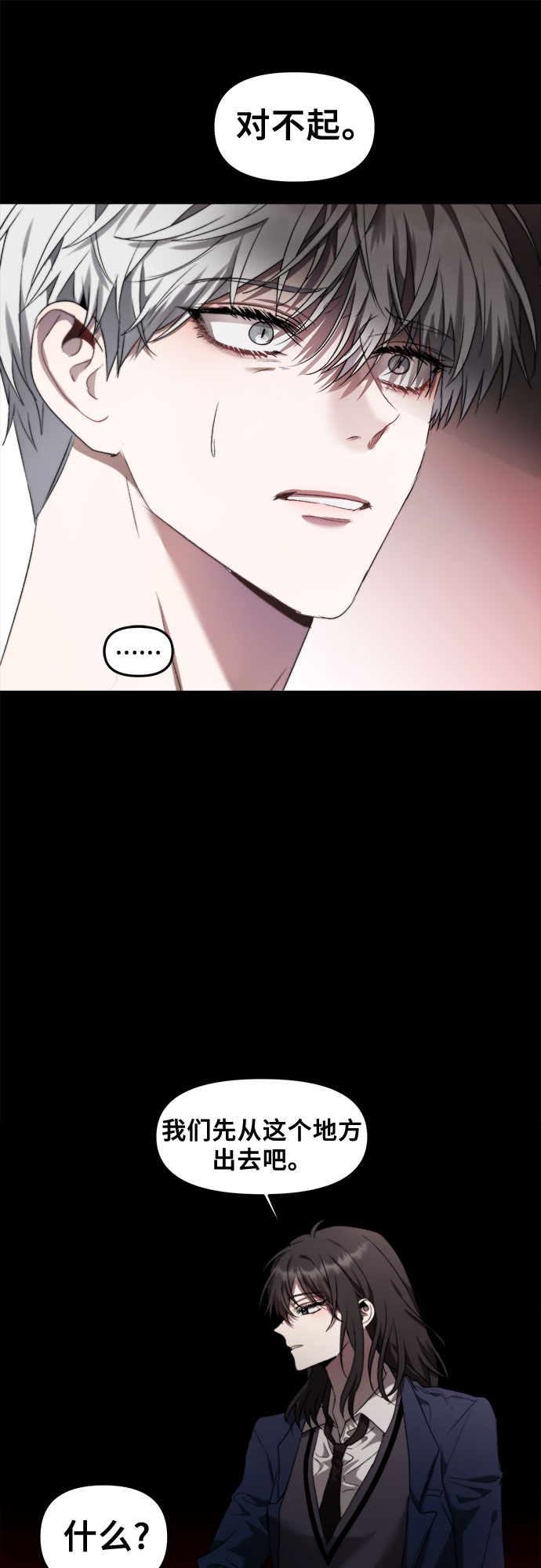 第 69 页