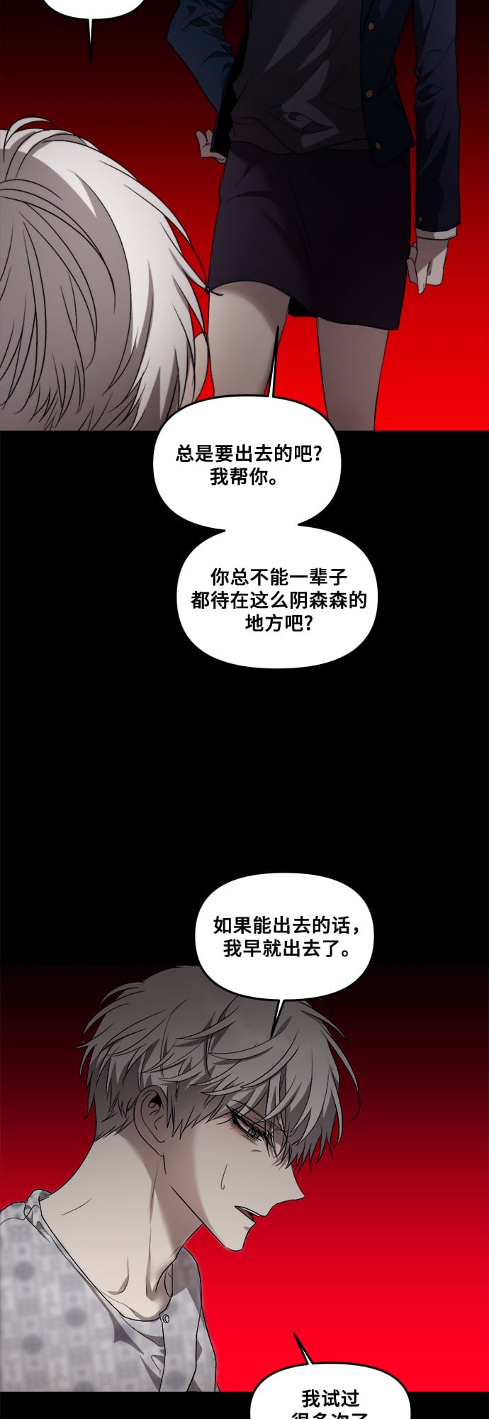 第 70 页
