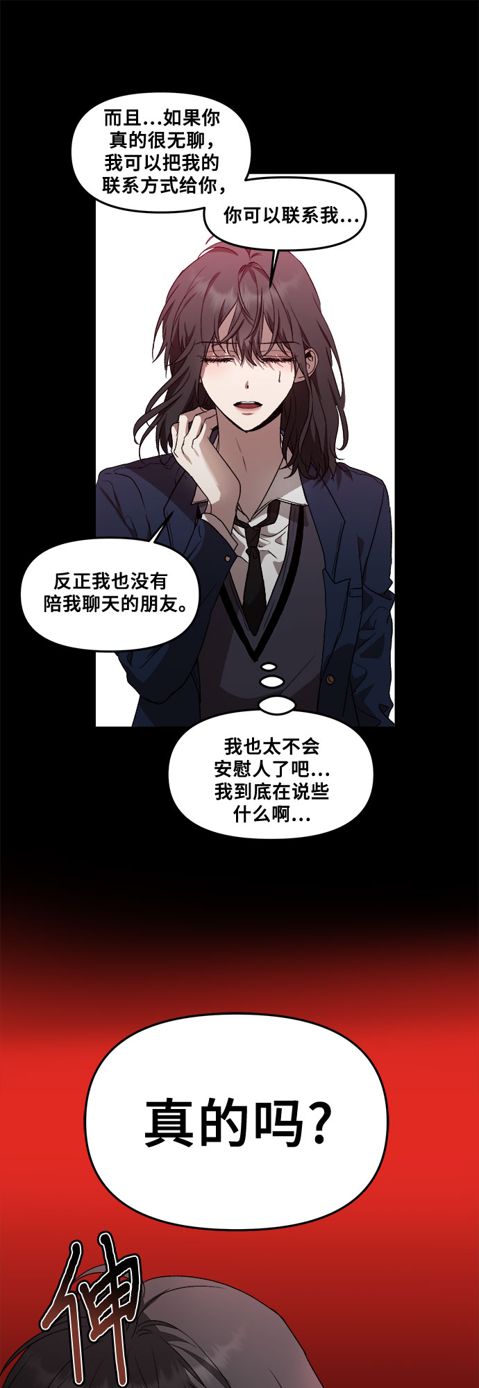 第 77 页