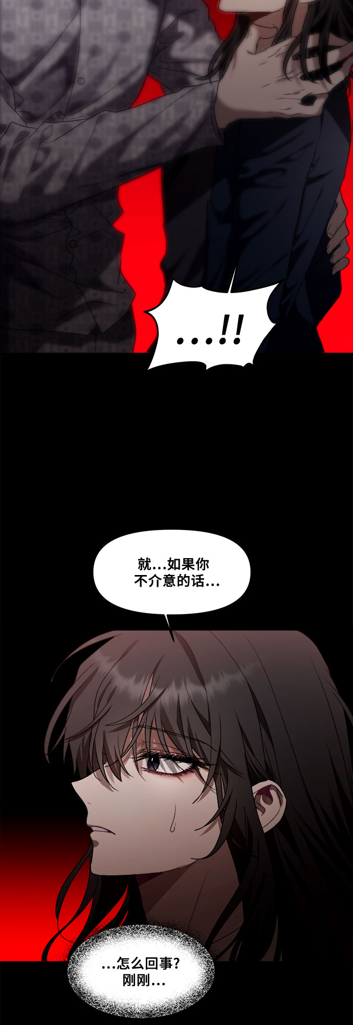 第 79 页