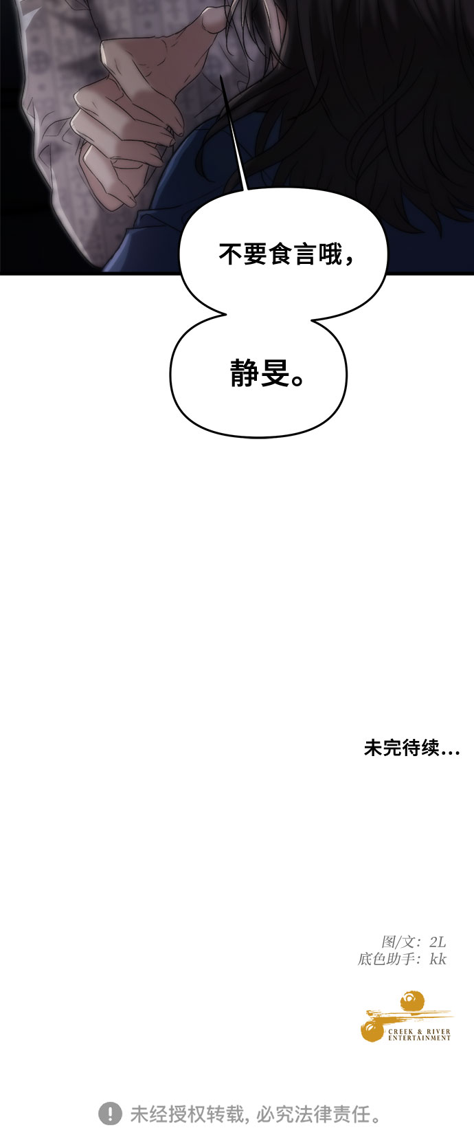 第 85 页