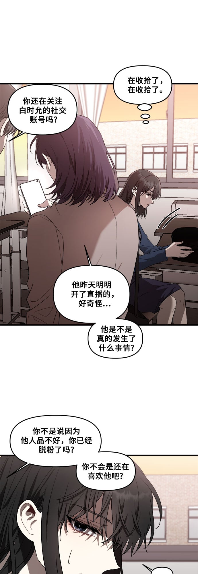 第 53 页