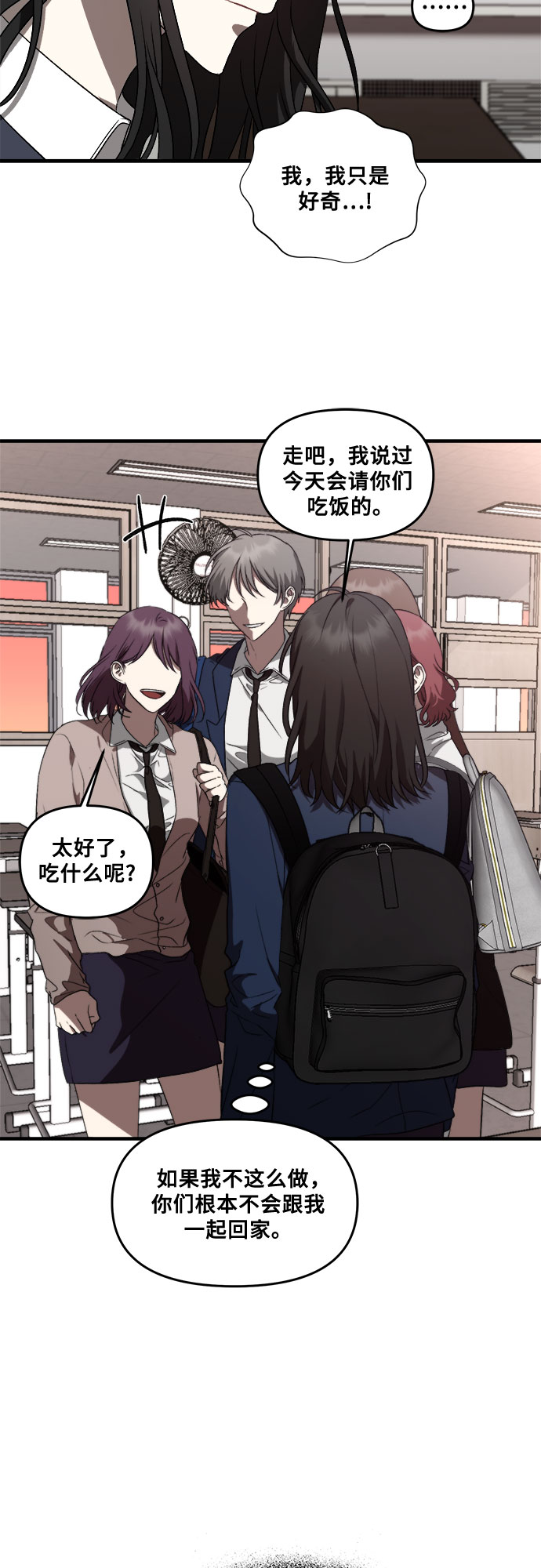 第 54 页