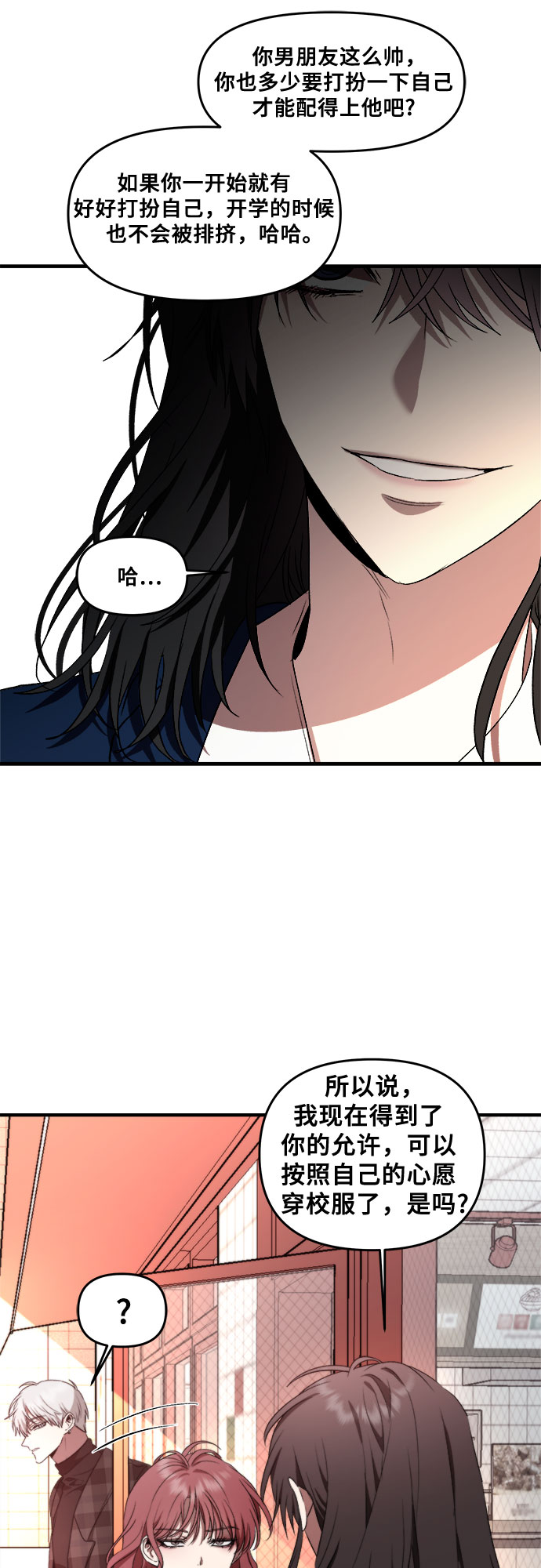 第 38 页