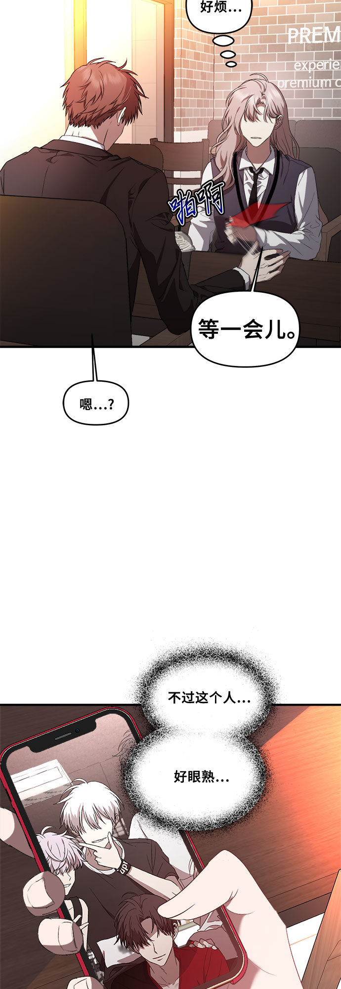 第 67 页