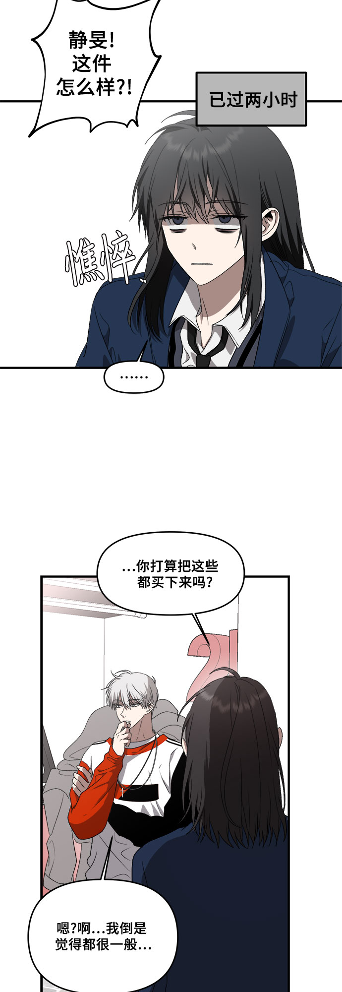 第 56 页