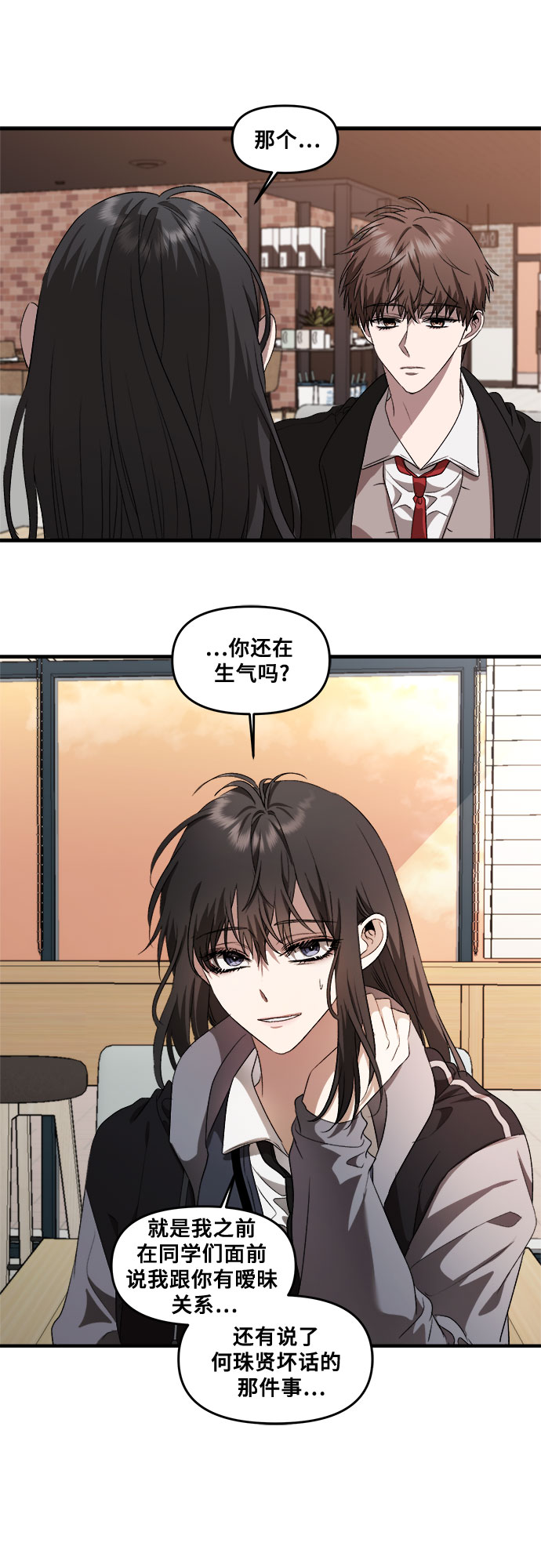 第 56 页