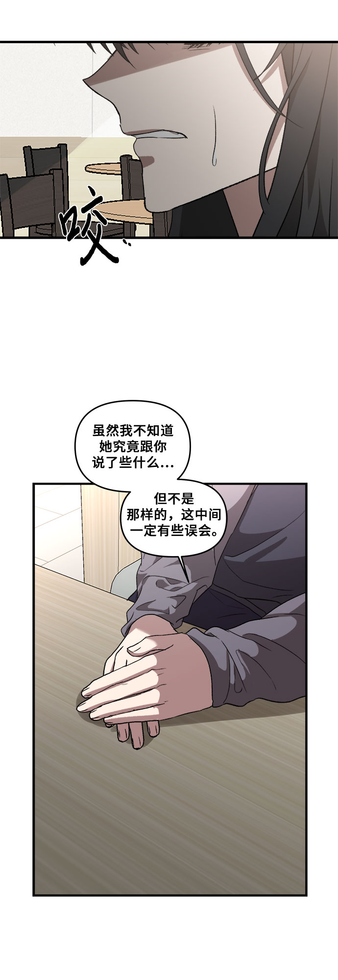 第 61 页