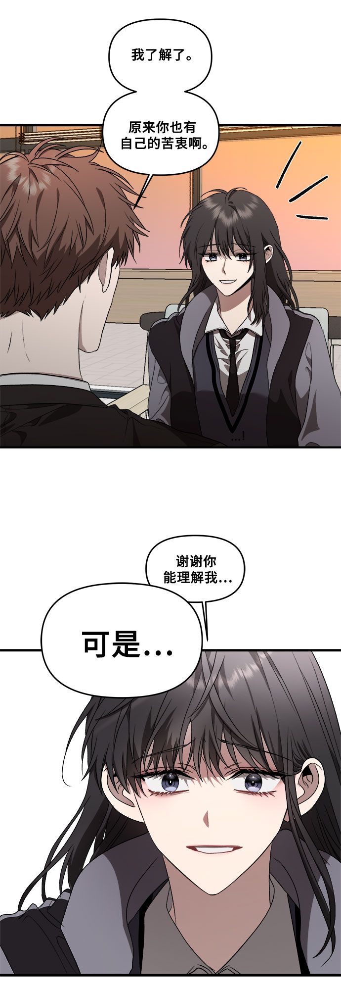 第 69 页