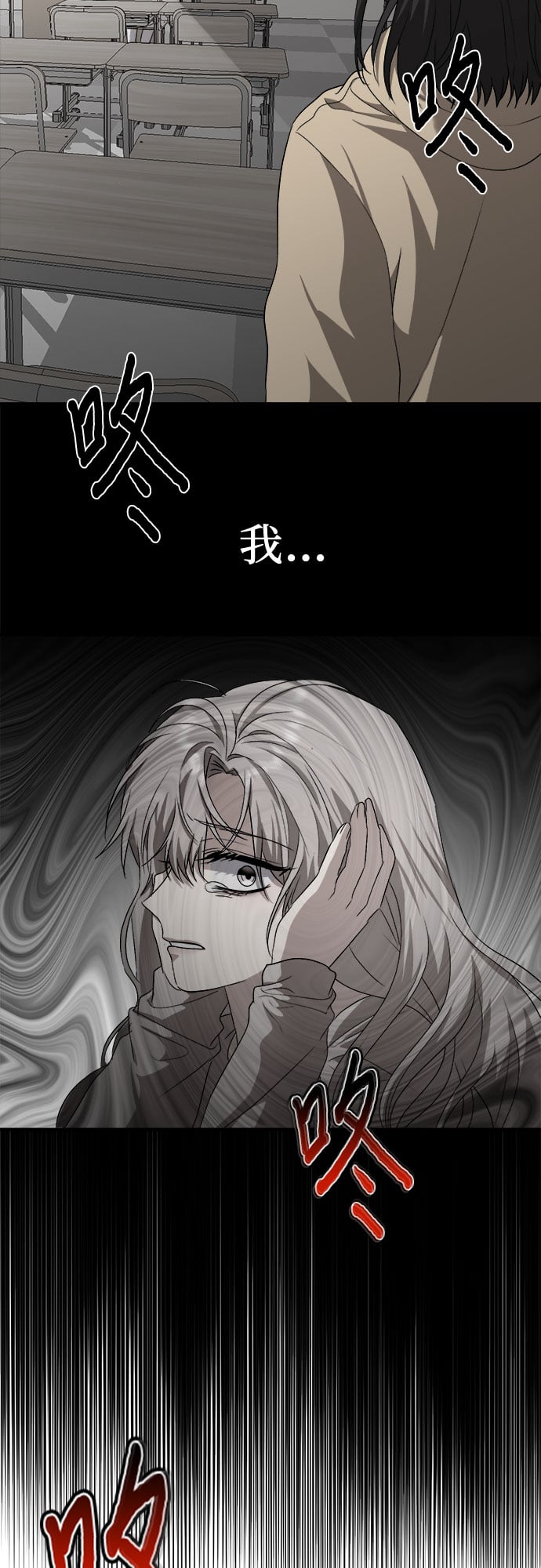第 73 页