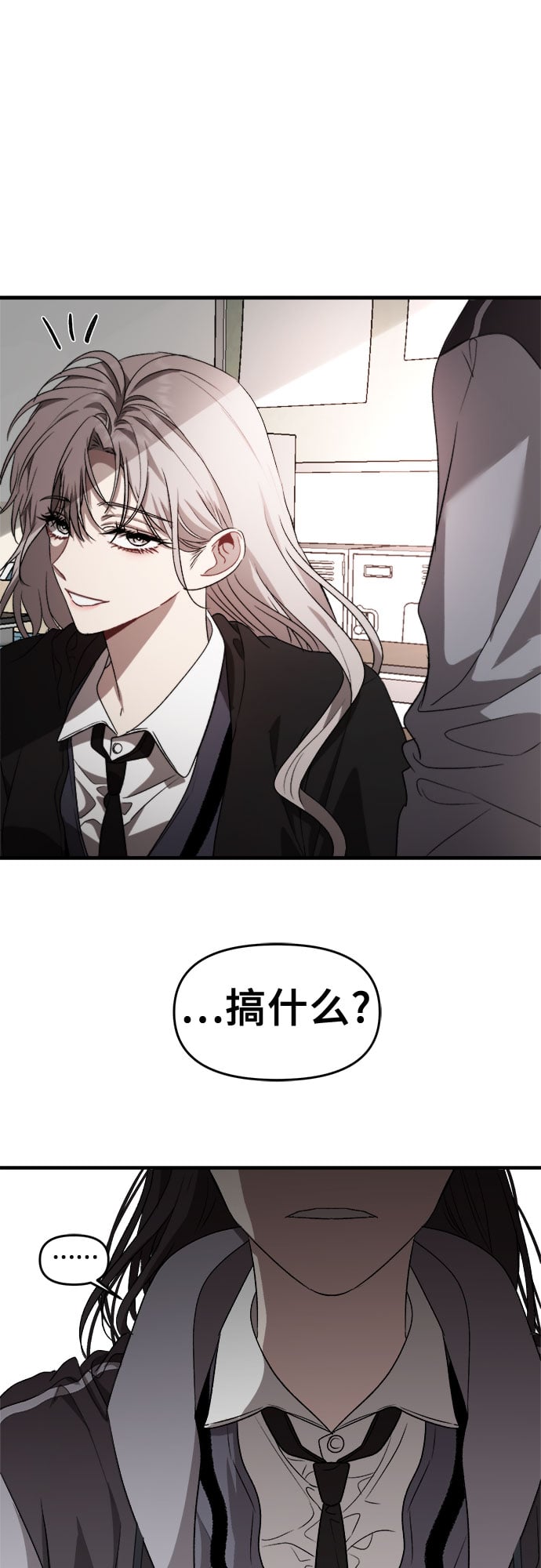 第 80 页