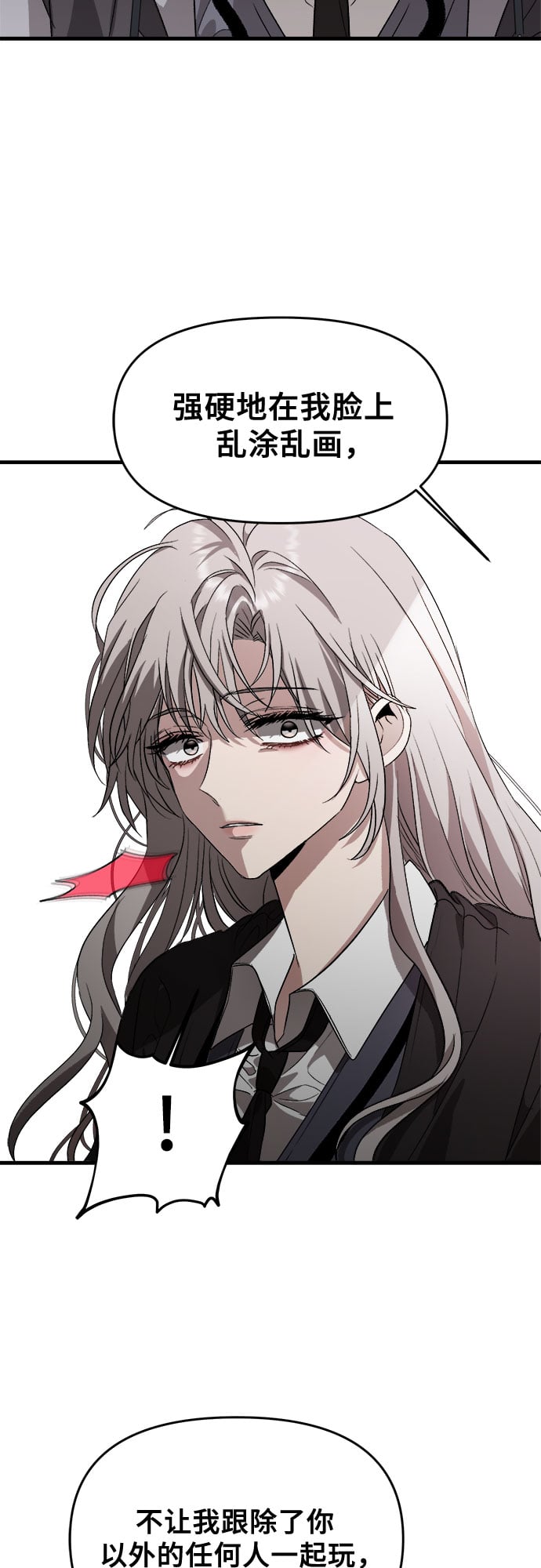第 81 页