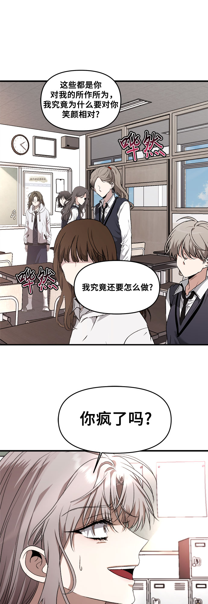 第 84 页