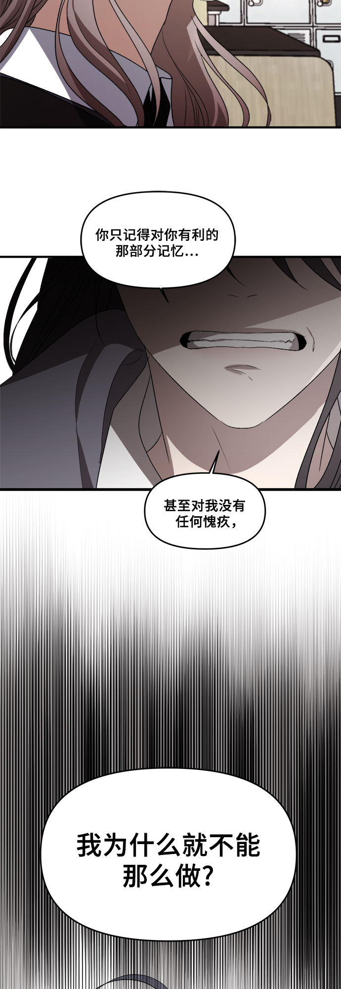 第 85 页