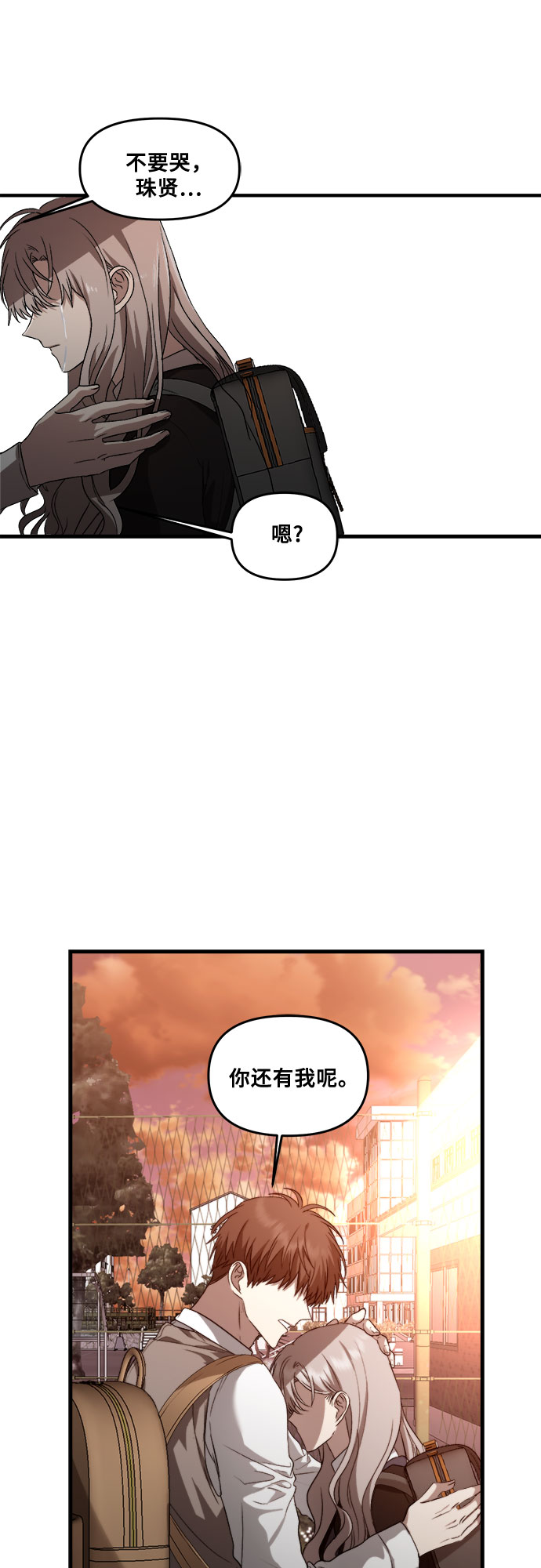 第 67 页
