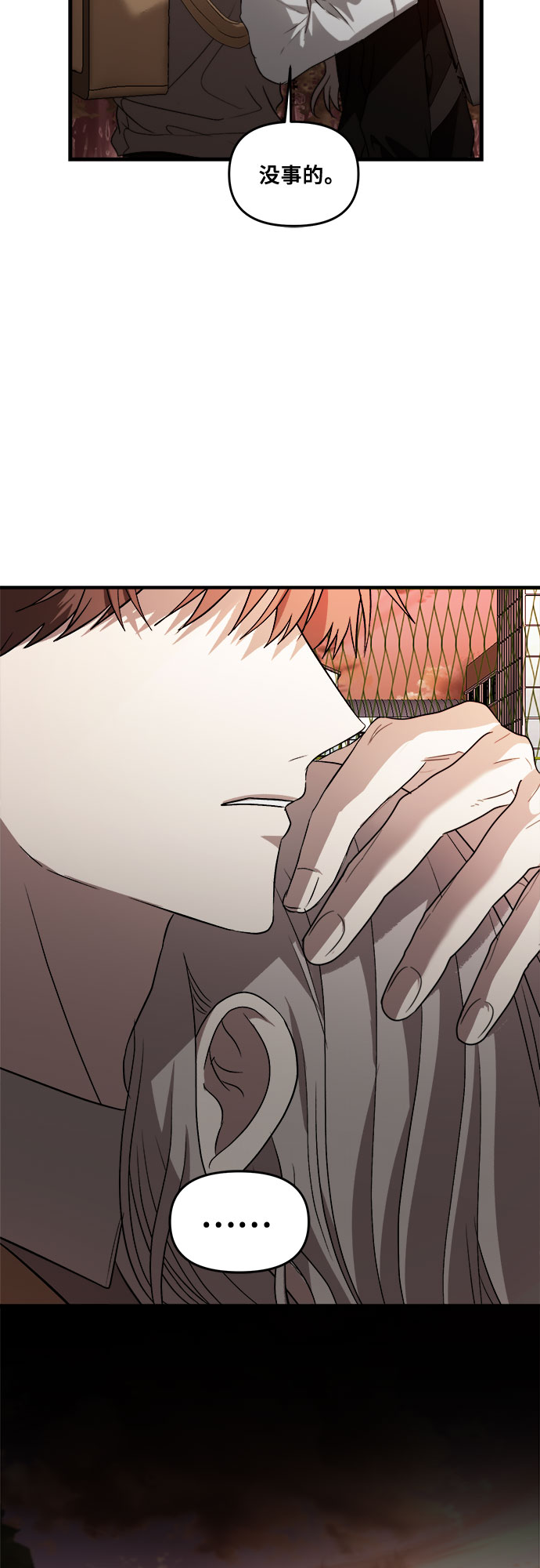 第 68 页