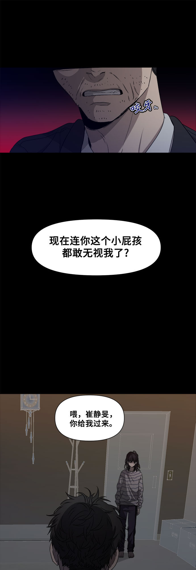 第 34 页