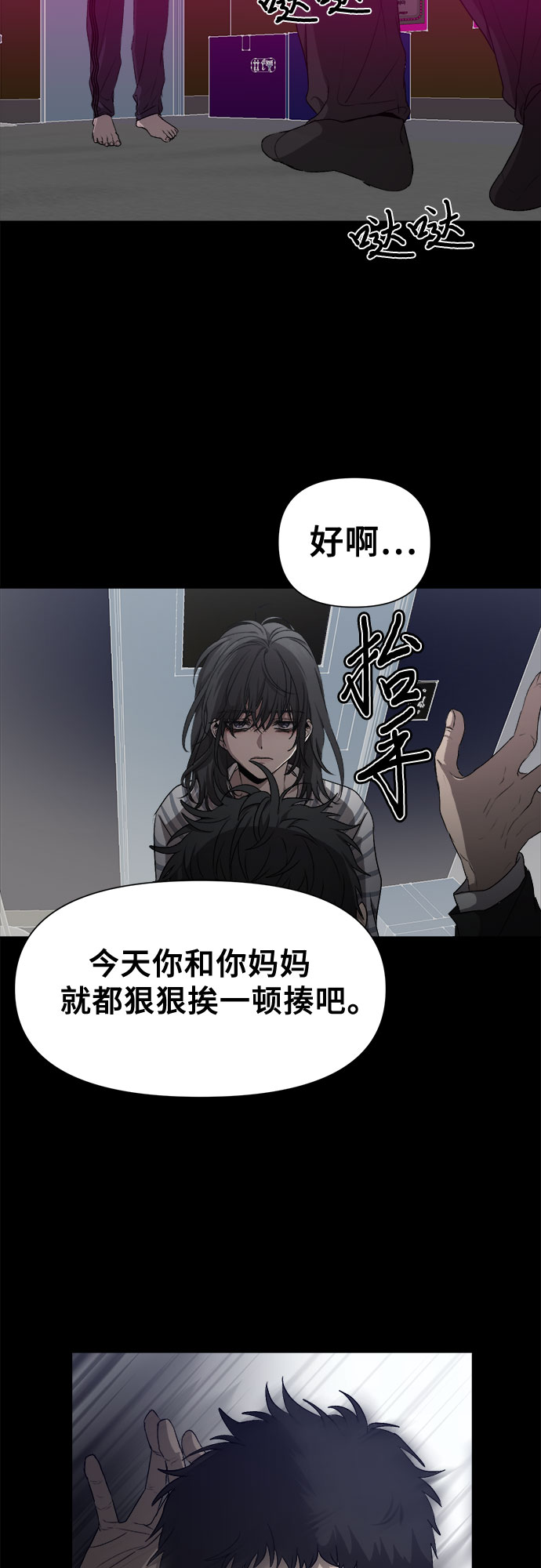 第 36 页