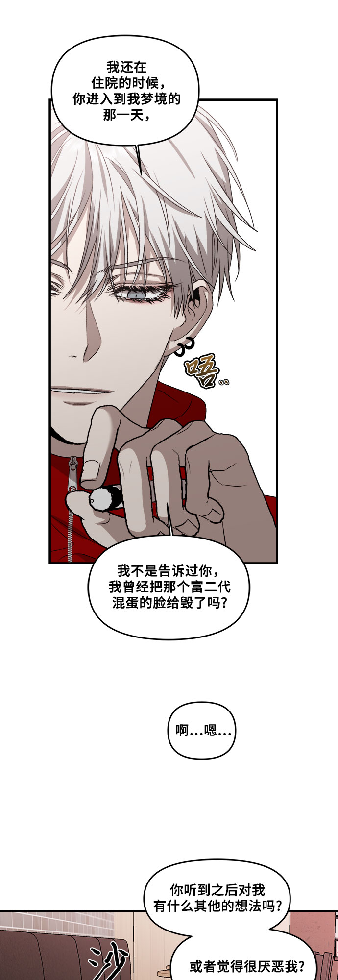 第 37 页