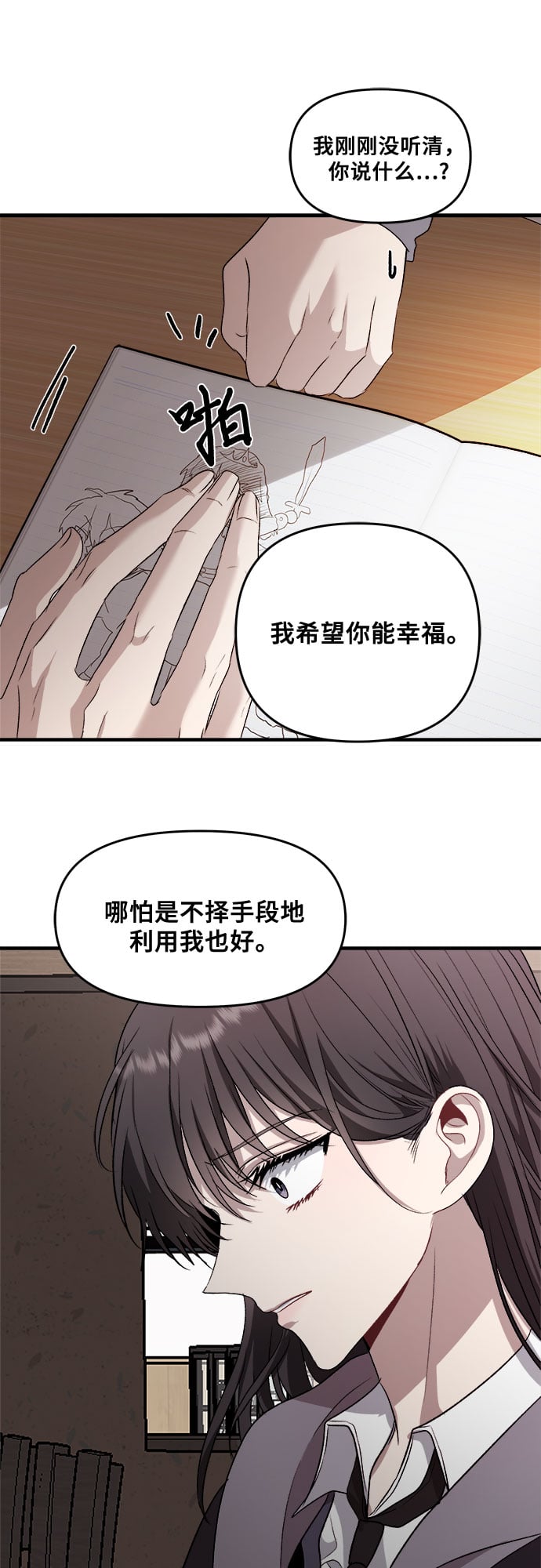 第 47 页