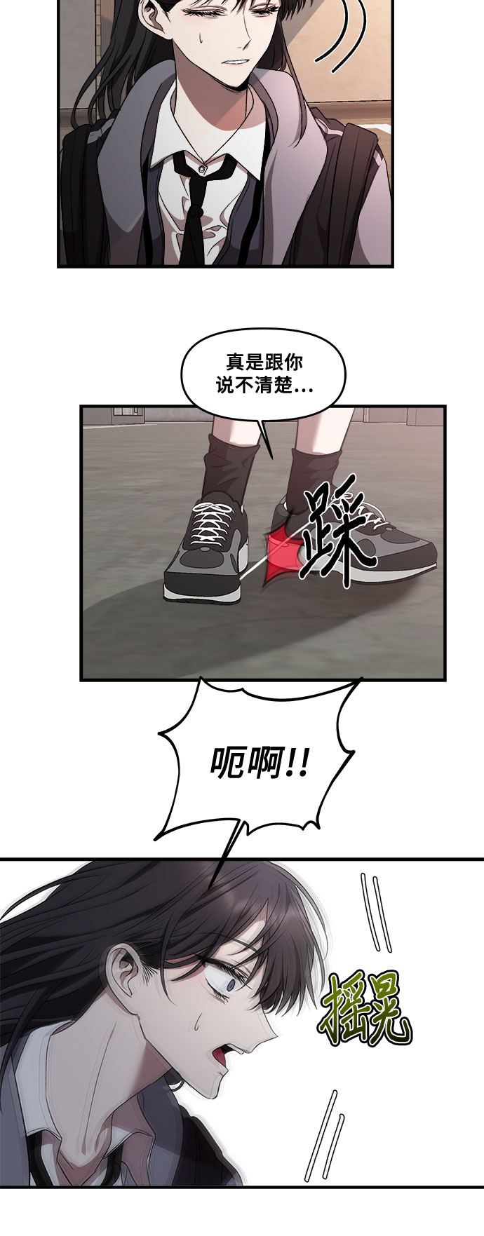 第 53 页