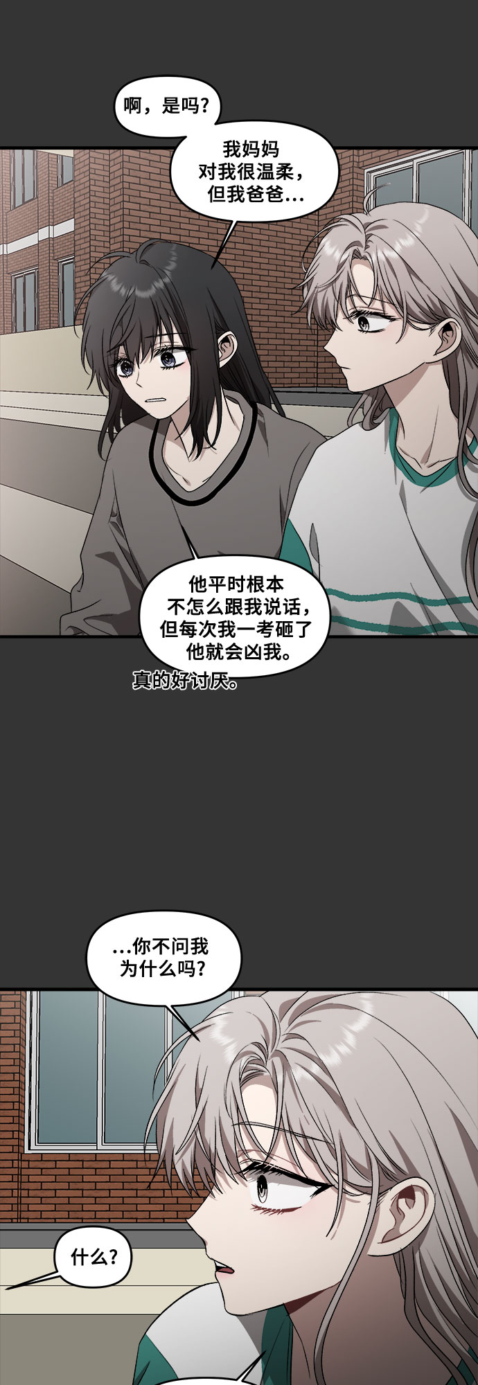 第 49 页