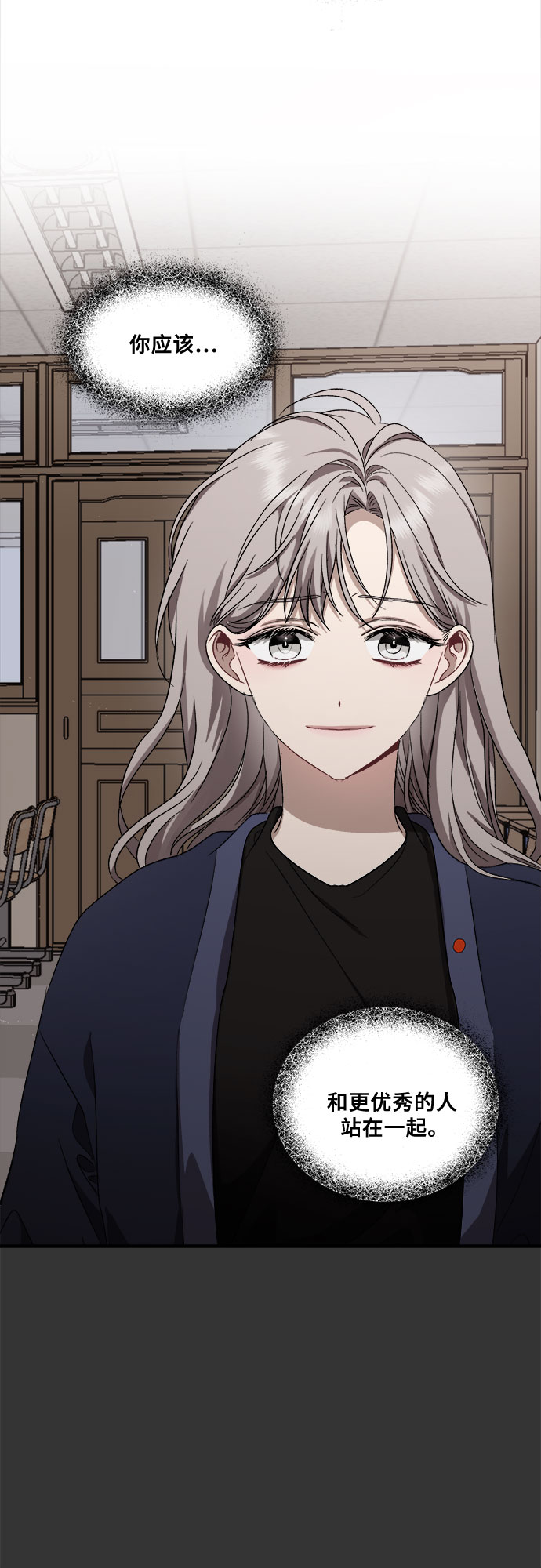 第 61 页
