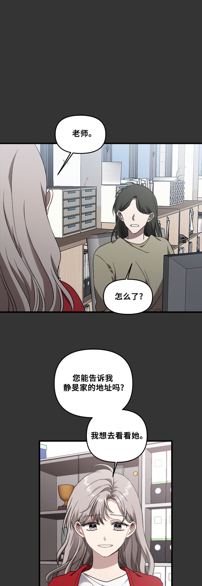 第 65 页