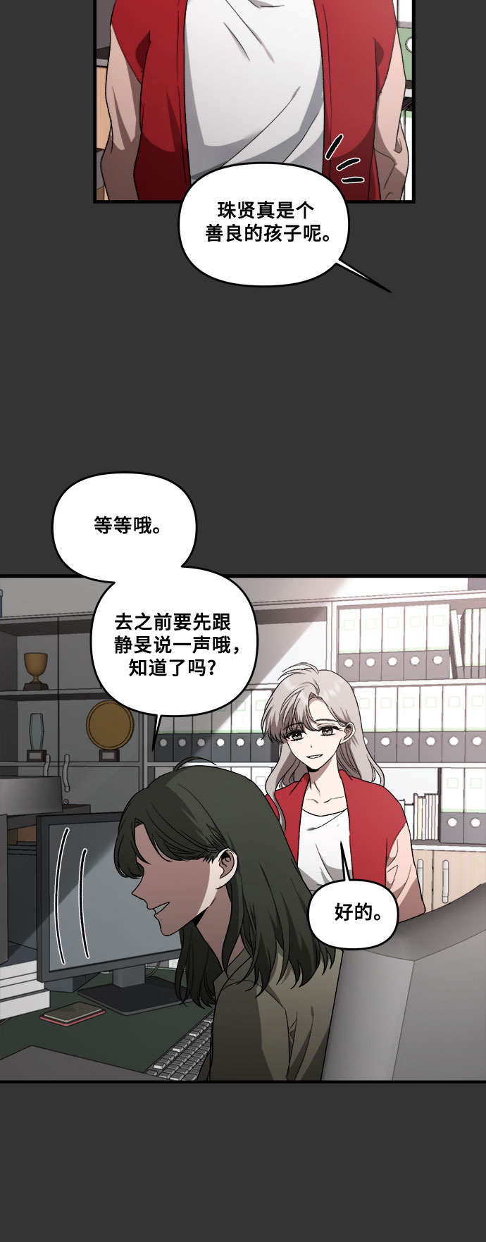 第 66 页