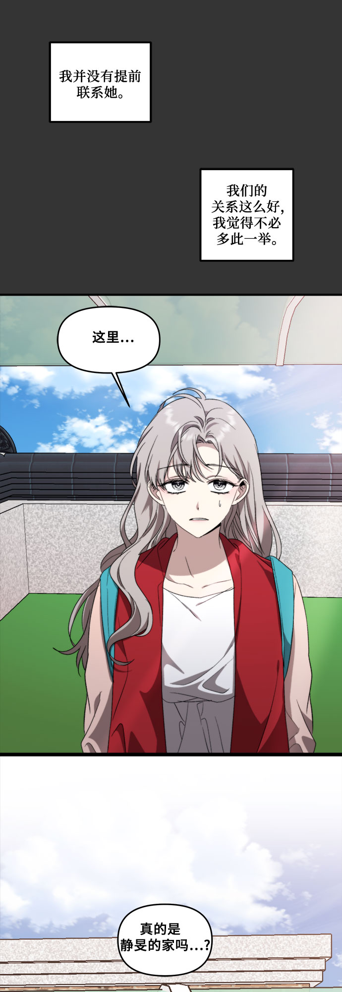 第 67 页