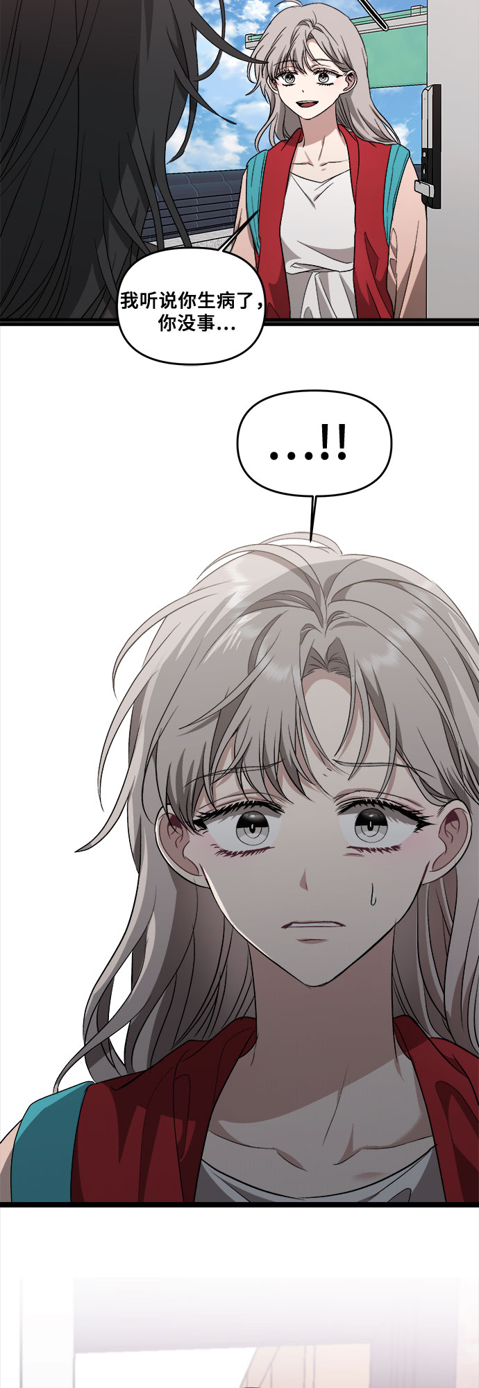 第 70 页