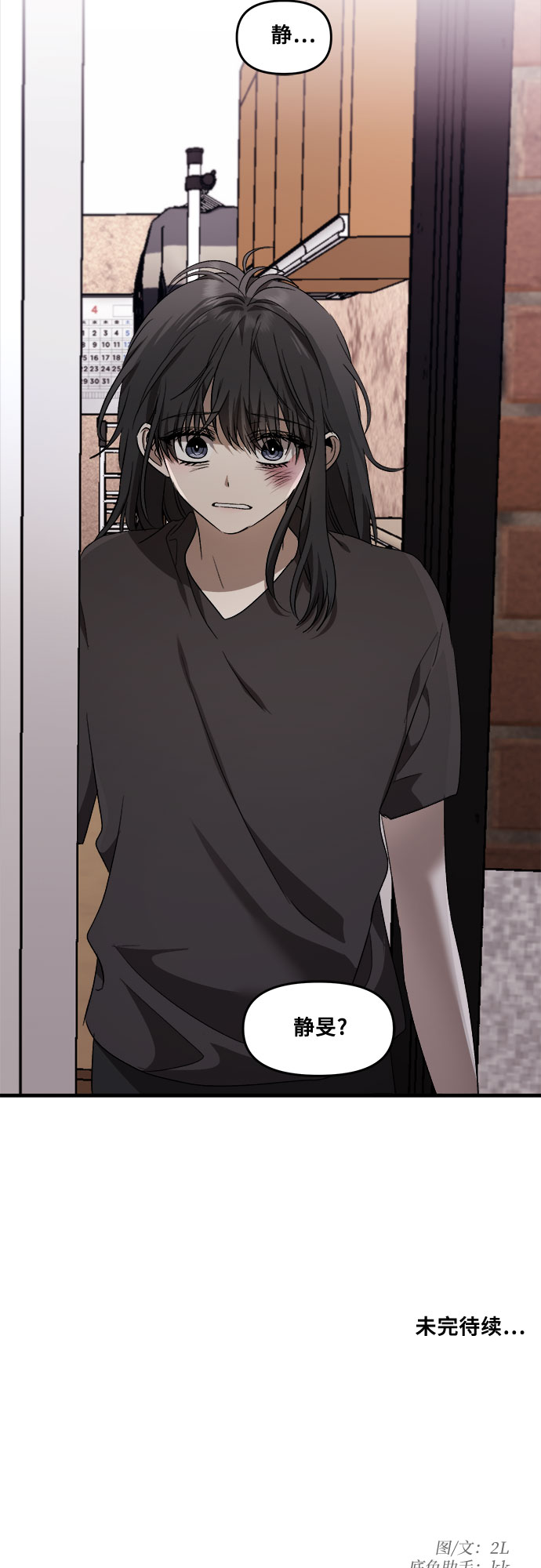 第 71 页