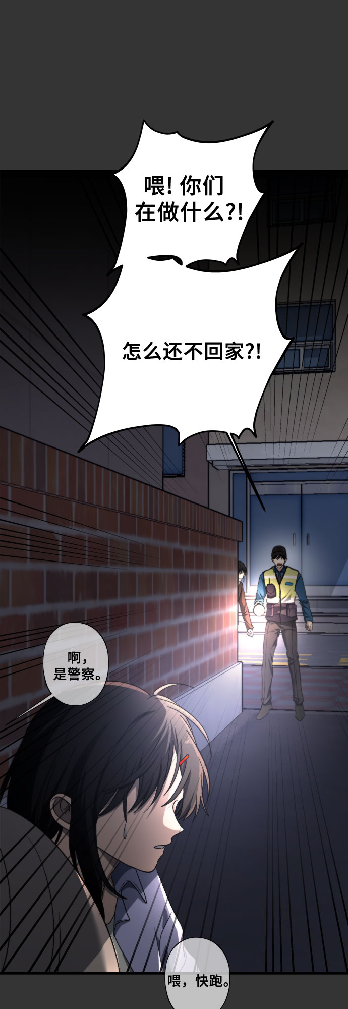 第 50 页