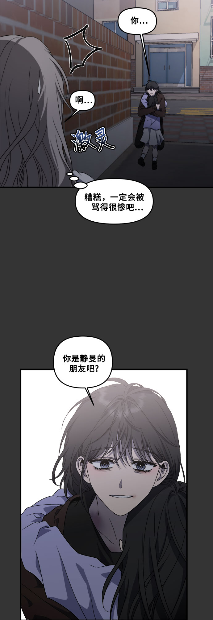 第 56 页