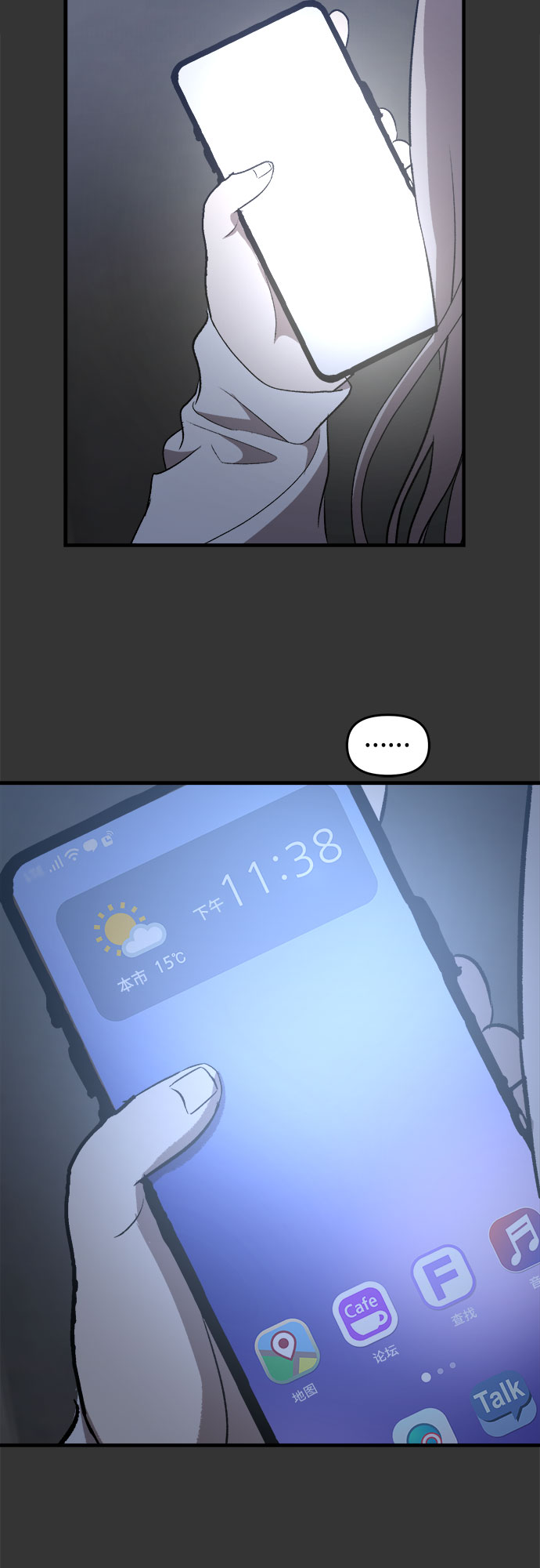 第 61 页
