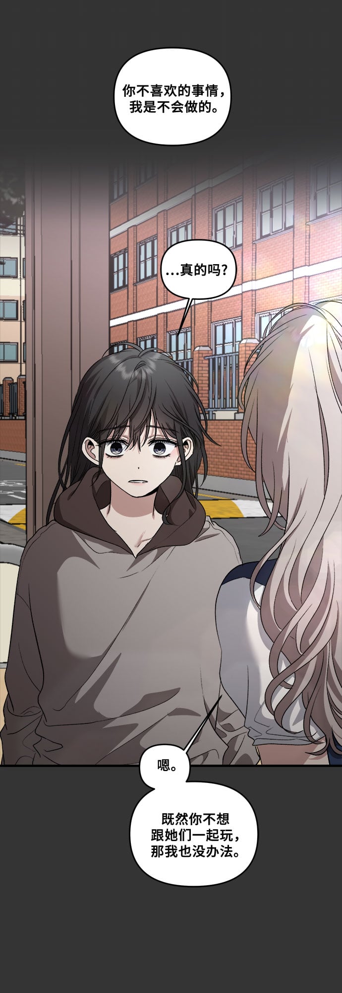 第 67 页
