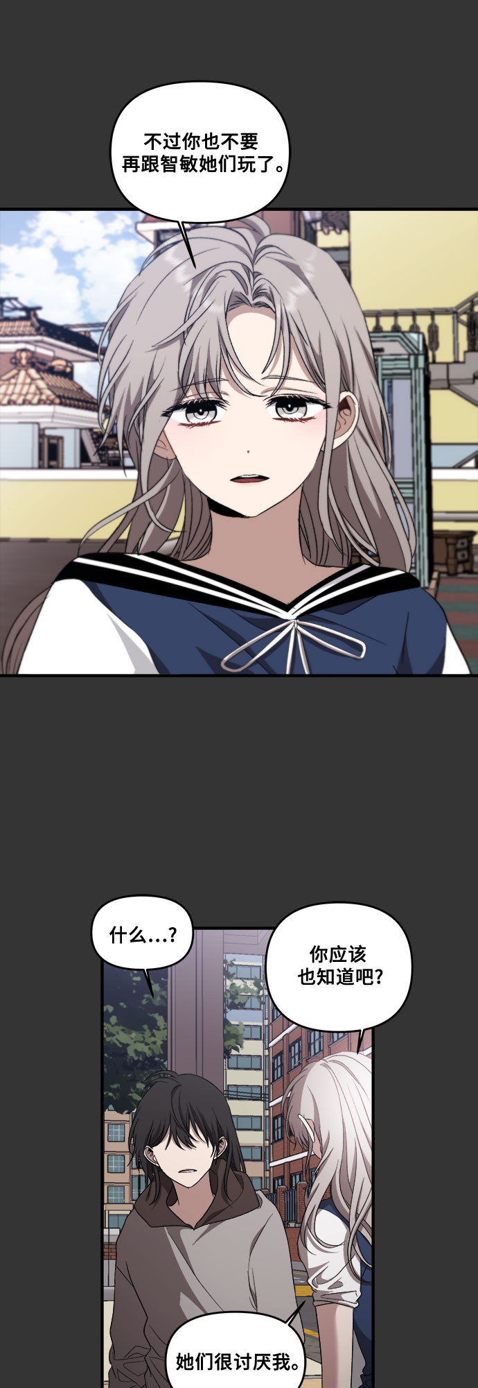 第 68 页