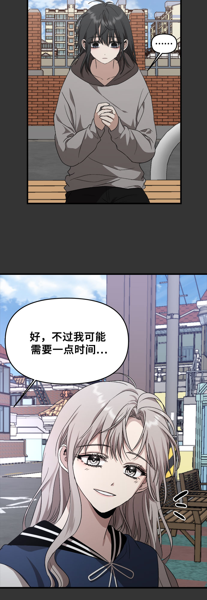 第 70 页