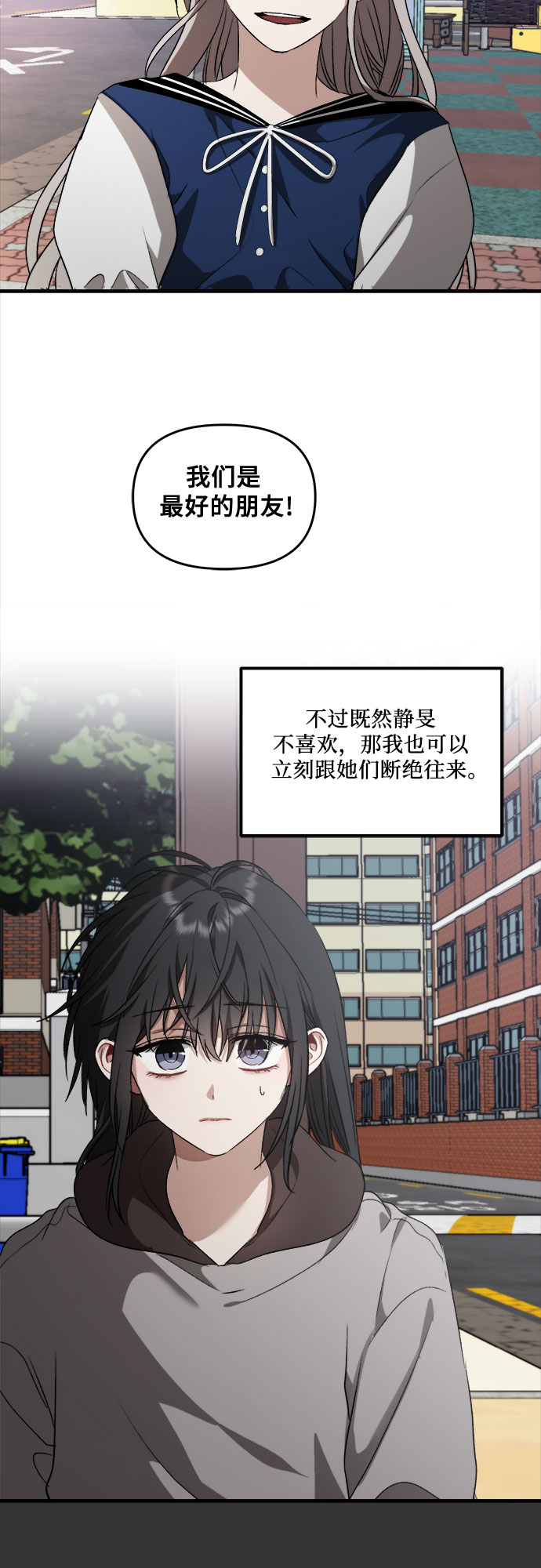 第 73 页