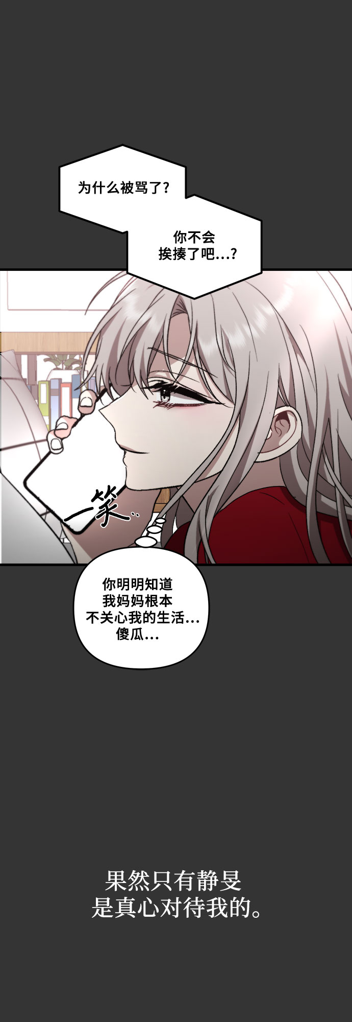 第 77 页
