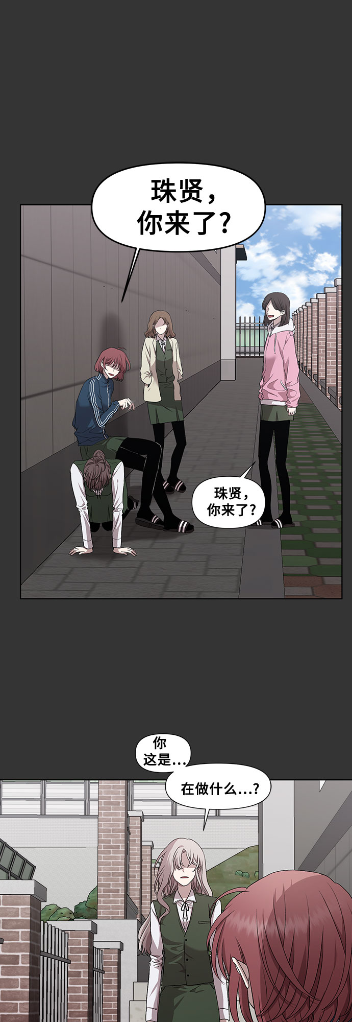 第 38 页