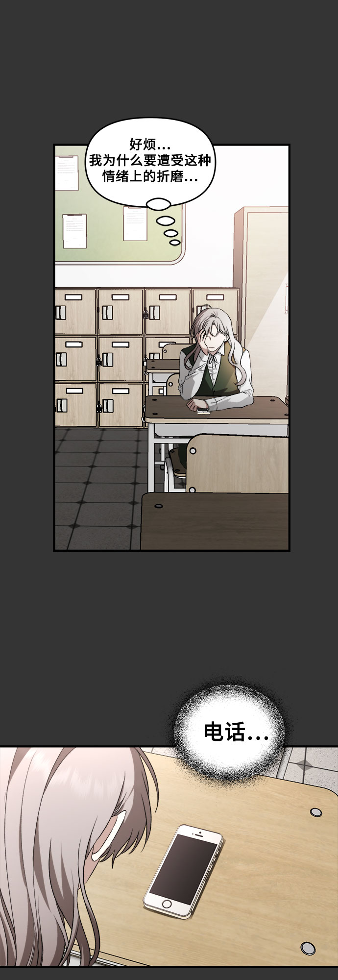 第 53 页