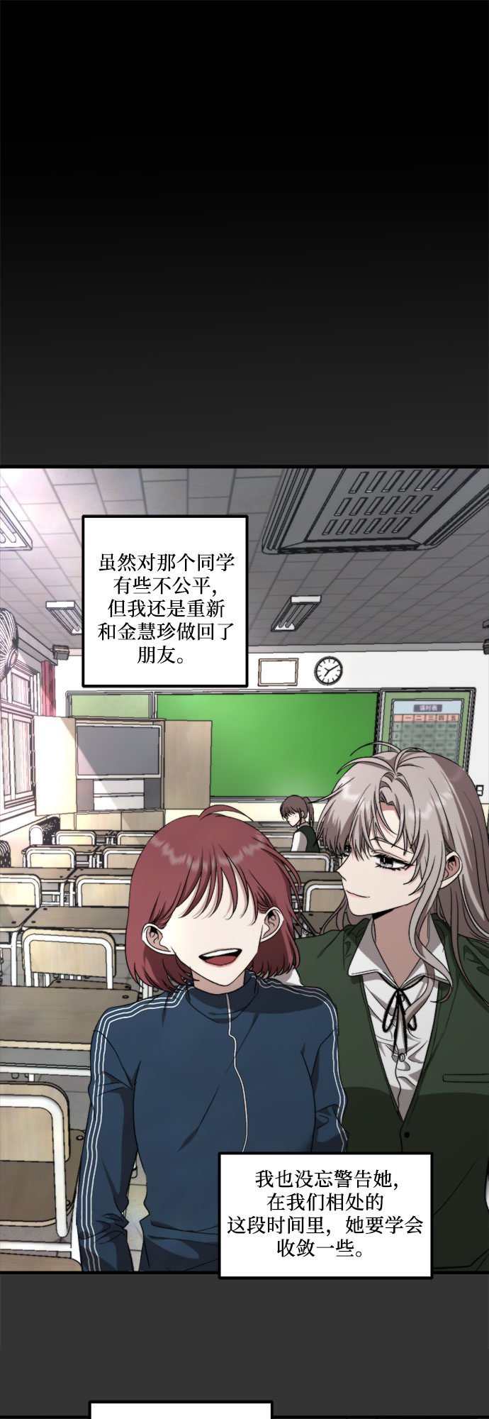第 61 页