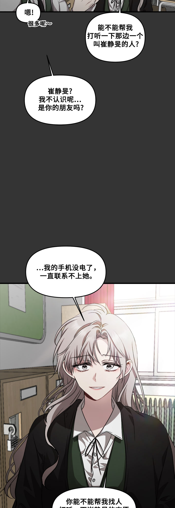 第 66 页