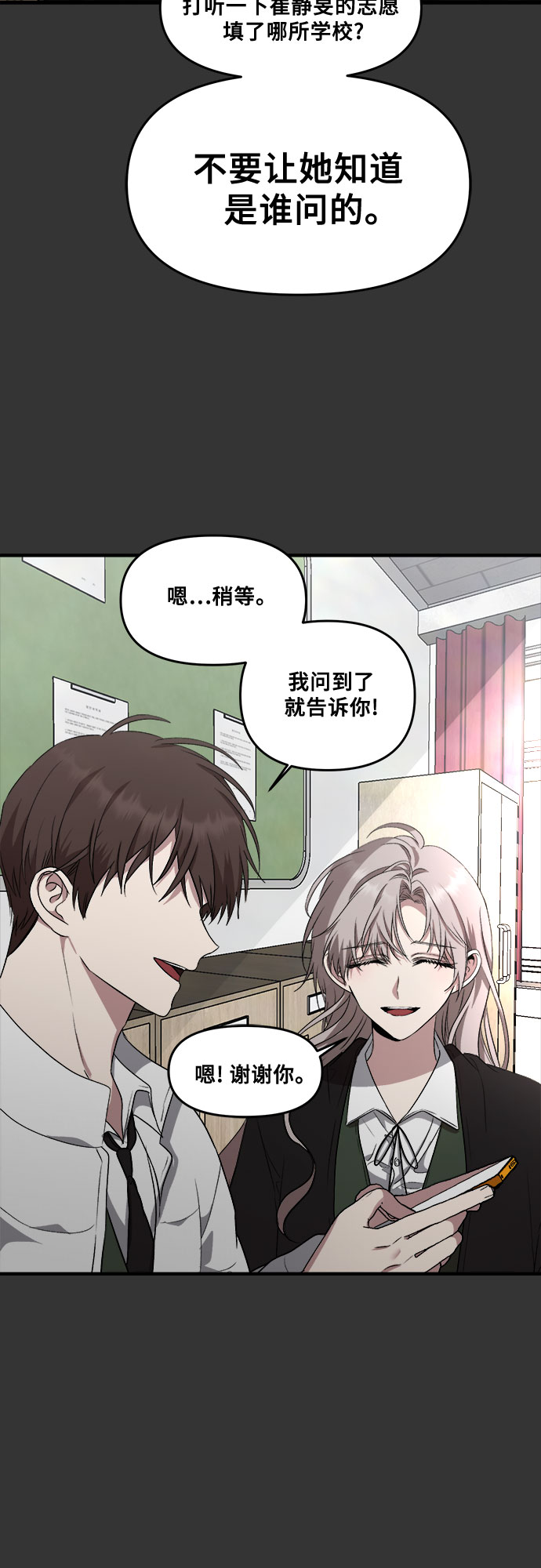 第 67 页