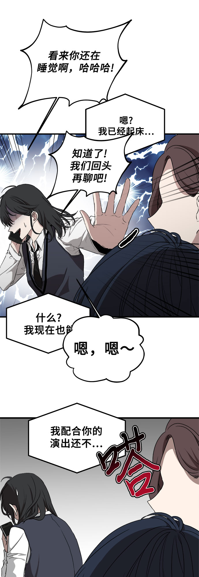 第 33 页